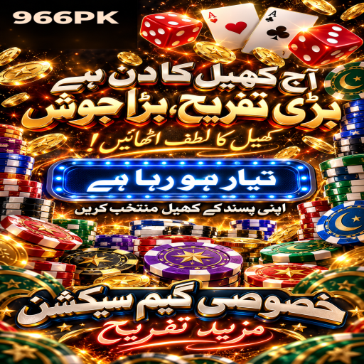 کریش گیمز کے مراحل اور اہم شرائط پر 966PK کی اردو گائیڈ