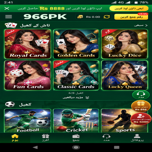 پانسہ کھیل کے مراحل اور اہم شرائط پر 966PK کی اردو گائیڈ