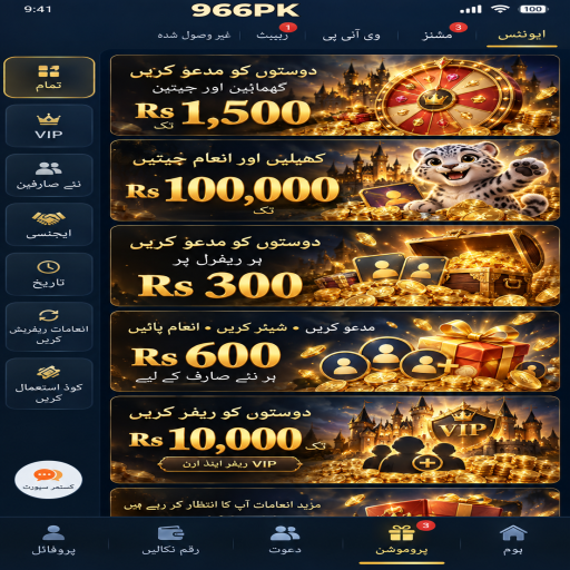 966PK کا تین پتی زمرہ، طریقہ اور ذمہ دارانہ تفریح