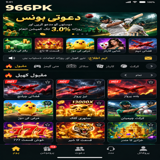 ٹاور کے مراحل اور اہم شرائط پر 966PK کی اردو گائیڈ